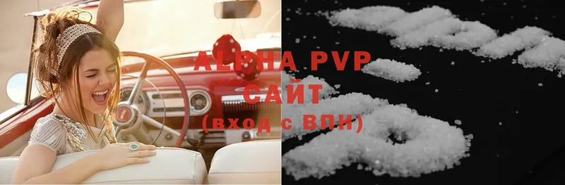 наркотики  Рыльск  A-PVP СК КРИС 