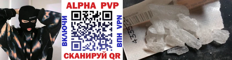A PVP Соль  Рыльск 