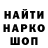 КЕТАМИН VHQ Iren Oreshok