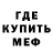 КЕТАМИН VHQ Rabdu Jaiye