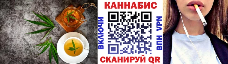 Еда ТГК конопля  гидра ссылка  Рыльск  закладка 