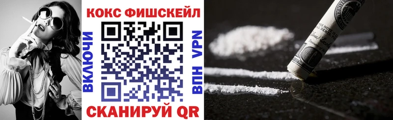 COCAIN 97%  сколько стоит  Рыльск 