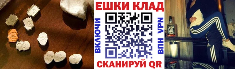 ЭКСТАЗИ DUBAI  Рыльск 