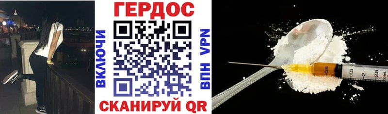 цены   Рыльск  Героин Heroin 
