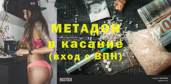 марихуана Майский