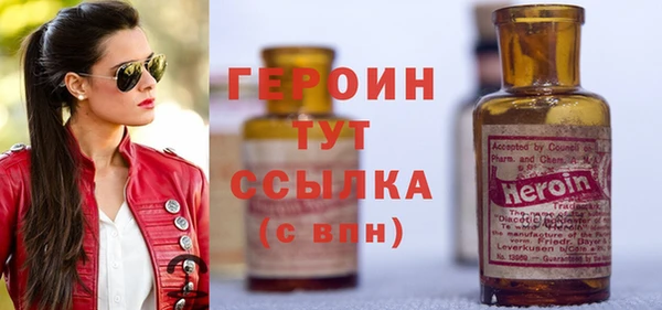 метамфетамин Ахтубинск