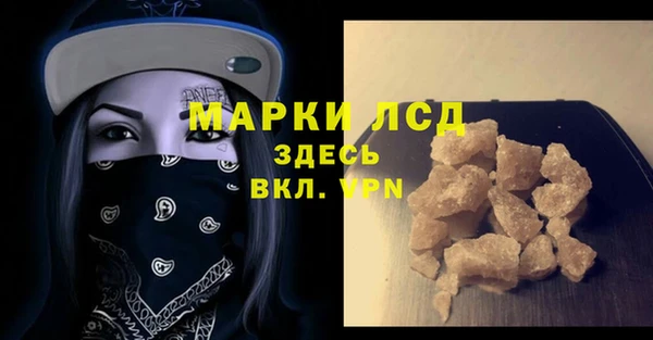 дмт Магас