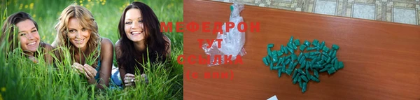 дмт Магас