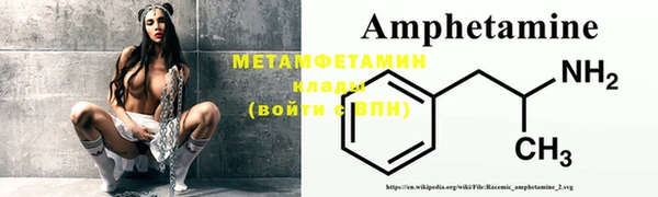 МДМА Аша