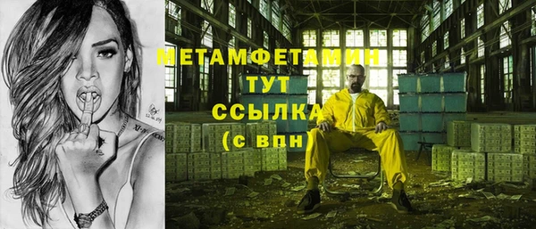 марихуана Майский