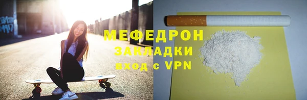 прущая мука Магадан