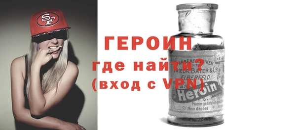 дмт Магас