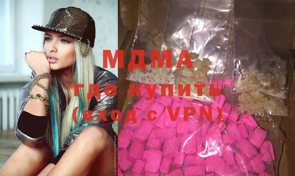 марихуана Майский
