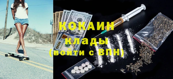 дмт Магас
