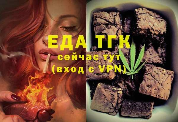 прущая мука Магадан
