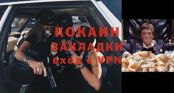 дмт Магас