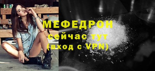 прущая мука Магадан