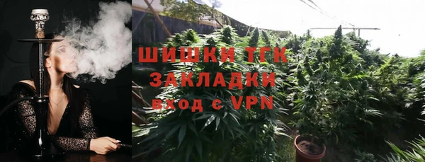 марихуана Майский