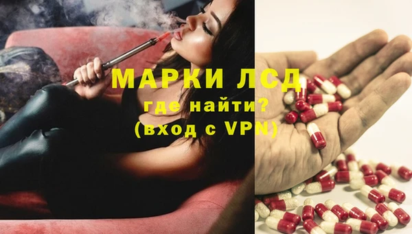 марихуана Майский