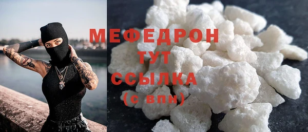 дмт Магас