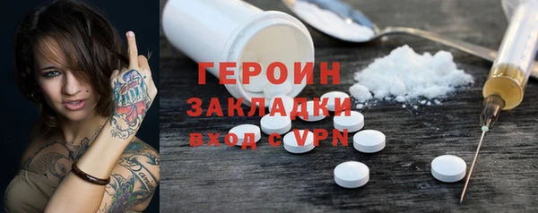прущая мука Магадан