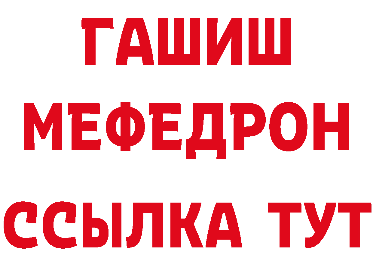 АМФЕТАМИН VHQ tor это гидра Рыльск