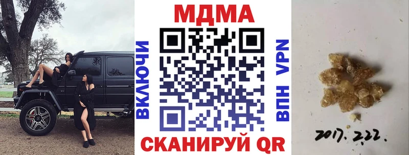 МДМА кристаллы  Рыльск 