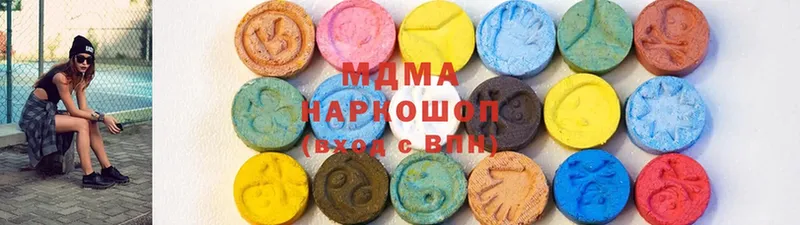 MDMA молли  OMG маркетплейс  Рыльск 