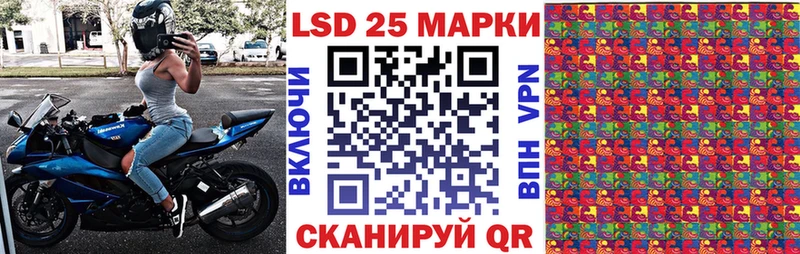гидра   Рыльск  Марки NBOMe 1500мкг 