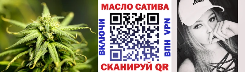 купить   hydra вход  Дистиллят ТГК концентрат  Рыльск 